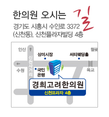 찾아오시는길